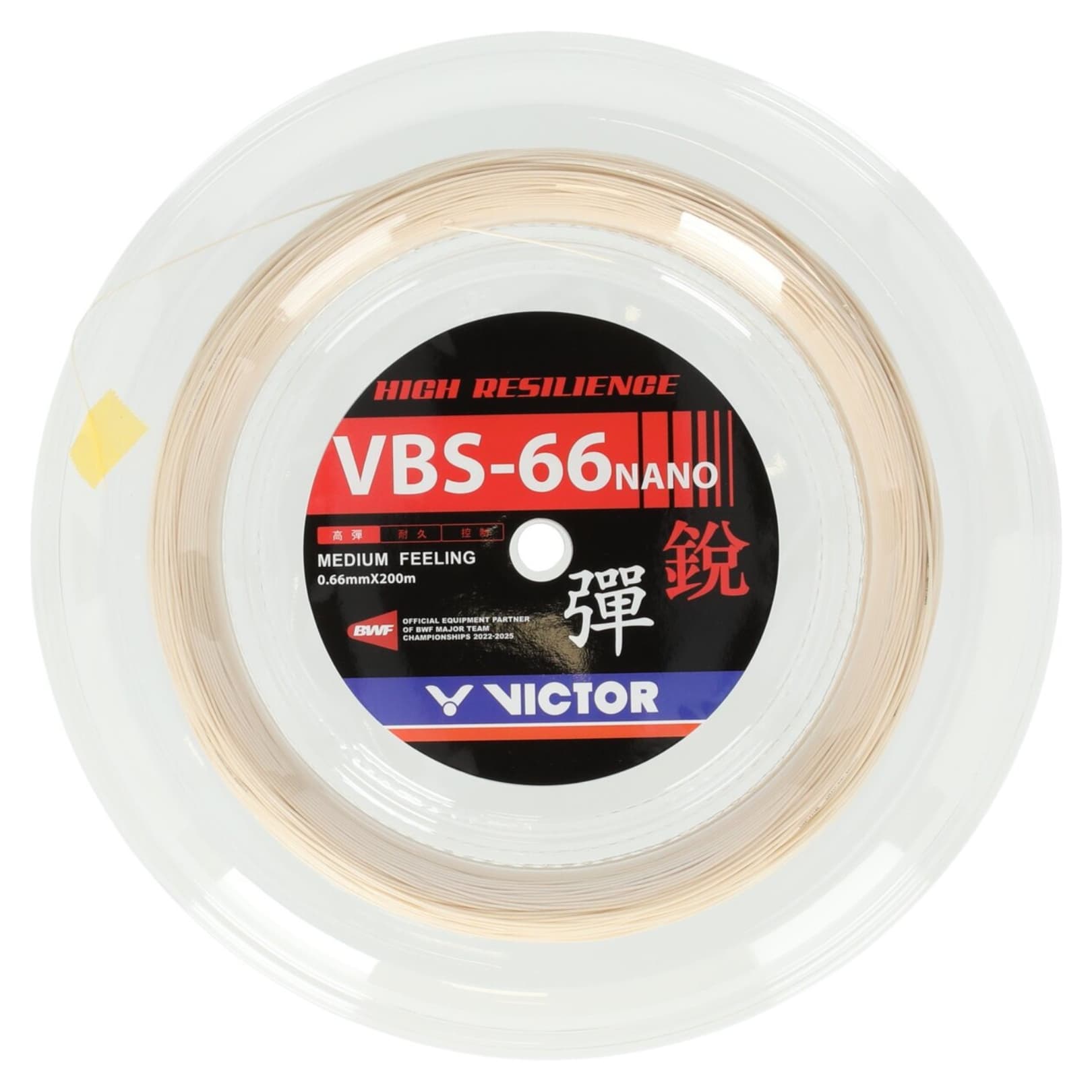 Victor VBS-66N 200m